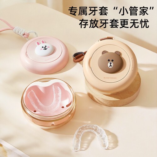 牙套收纳盒牙套盒保持器假牙收纳清洗盒便携密封浸泡牙齿牙盒儿童
