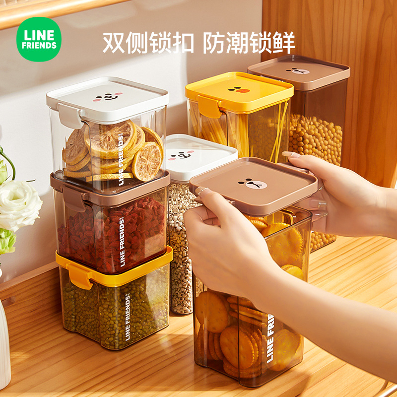 防潮防虫塑料密封罐linefriends