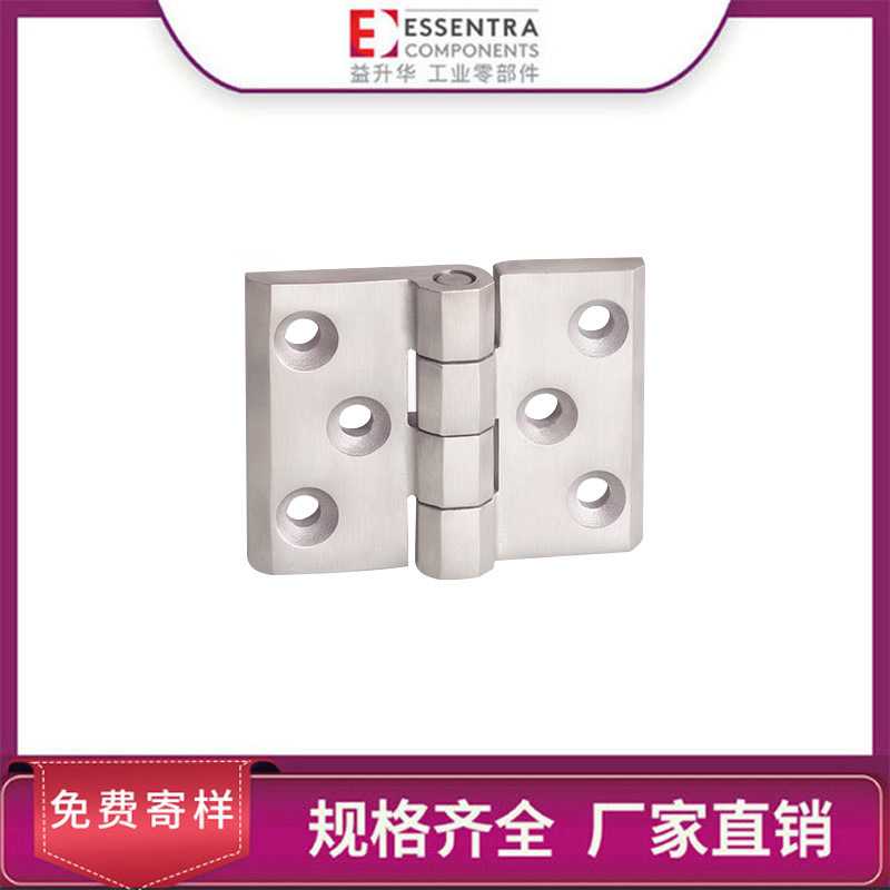 ESSENTRA/益升华不锈钢铰链销子拉丝机械工具柜1724340平铰链合页