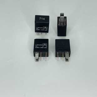 A402 A1002 泰科714号24V 4脚继电器V23074