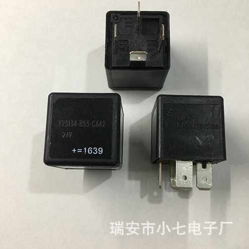 泰科24V汽车继电器V23134-B53-C642 24V