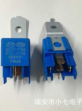 现代起亚汽车继电器95225-1F100