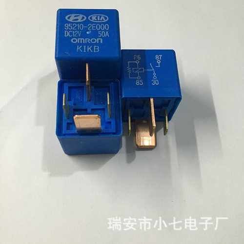 现代起亚汽车继电器95210-2E000现代起亚大功率继电器