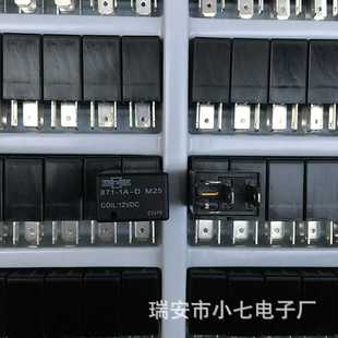 M25 12VDC 松川继电器871