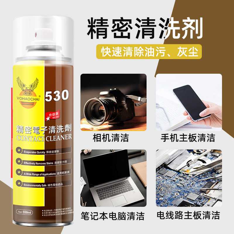 A电脑屏幕手机清洁剂空气除尘剂530精密电子环保清洗剂AIR DUSTER