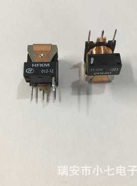 宏发无壳款4117继电器HFKM 012-1Z一组转换5脚
