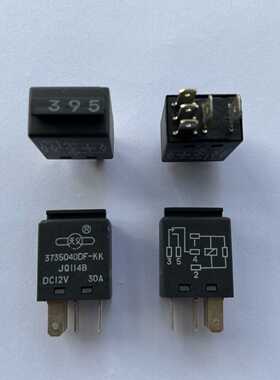 陆风X5X6X7电源395号主继电器JQ114B继电器3735050DF-KK