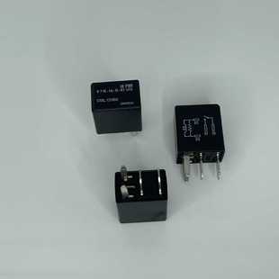 U15 松川继电器871E 12VDC