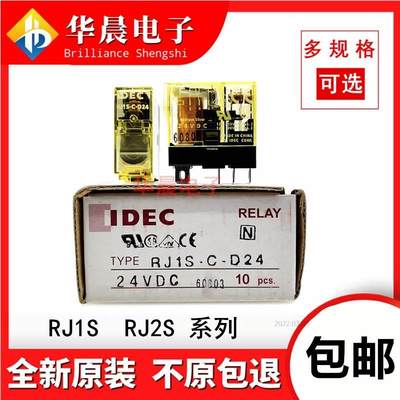 和泉继电器 RJ1S RJ2S -C -CL -D12 D24 RJ2V-C-D12 SJ1S2S-05B