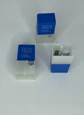 2523079915日产尼桑汽车继电器25230-79915