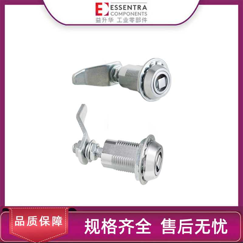 ESSENTRA益升华锌合金圆柱锁电气柜配电箱锁SR5551压缩式转舌锁