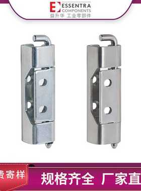 ESSENTRA益升华铰链工业合页不锈钢定位铰链1437240隐藏式铰链