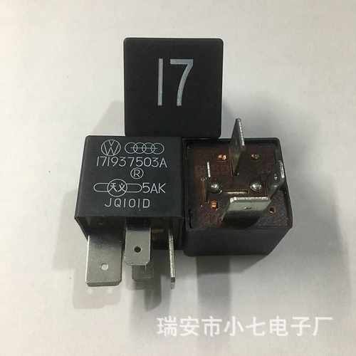 大众奥迪17号汽车继电器171937503A