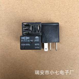 M57 松川继电器871 24VDC