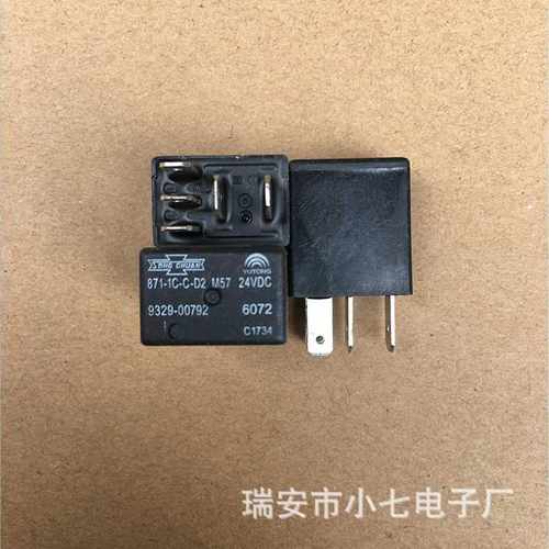 松川继电器871-1C-C-D2 M57 24VDC