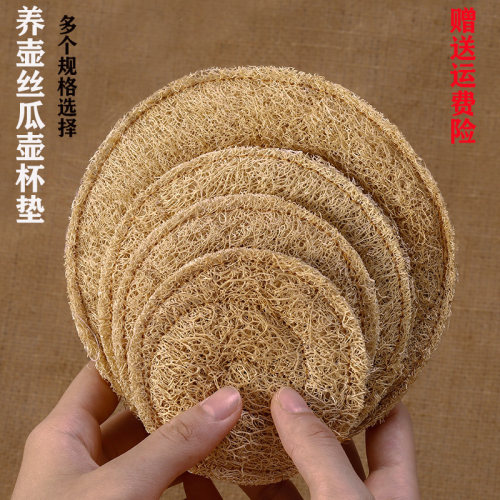 丝瓜络茶壶杯垫紫砂壶隔热茶道