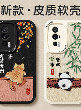 大橘大利适用小米Pocof5pro手机壳MI新款pocox3GT小羊皮硅胶X4GT套poco熊猫镜头全包f5防摔POCOF3男女软外壳