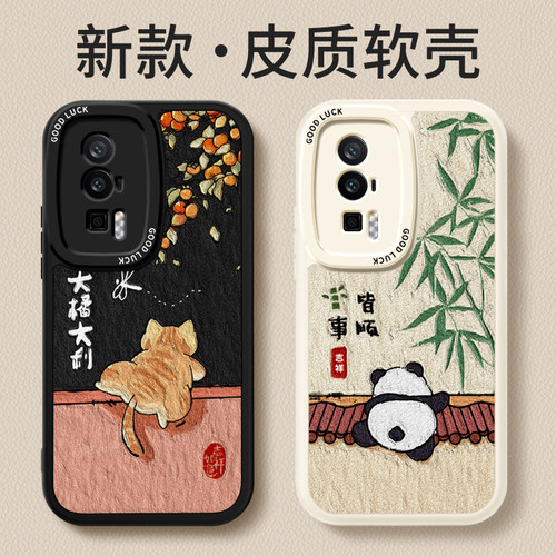 镜头全包，全包防摔，抗指纹，防摔