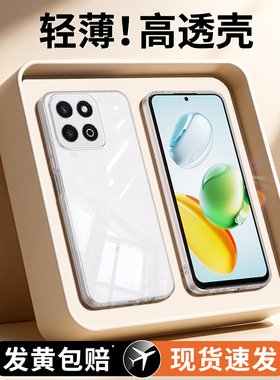 适用荣耀畅玩60Plus手机壳ALT一AN00透明超薄保护套华为新款硅胶honor全包防摔畅享p软外壳ALTAN六零puls男女