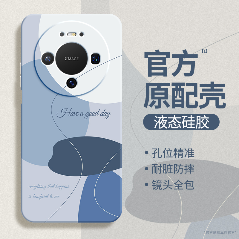 硅胶软壳 肌肤手感 全包防摔