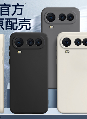 适用荣耀Magic8ProAir手机壳HonorMagic8Air新款保护套液态硅胶华为魔术8Pro镜头全包防摔honor男女软壳外壳