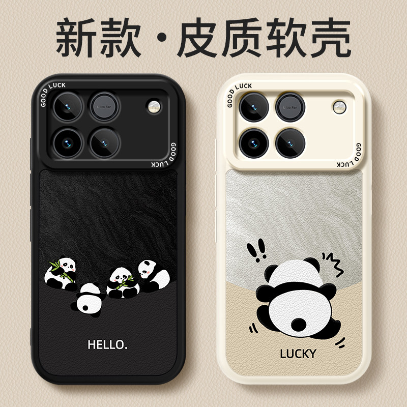 适用荣耀WIN手机壳WINRT新款小羊皮保护套HONOR华为硅胶RT镜头全包防摔高级感熊猫专用软壳外壳WLNRT男女WLN,3C数码配件,手机保护套/壳,淘宝优惠券,粉丝福利购,淘宝优惠卷