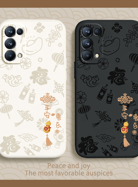 平安喜乐适用oppoReno5pro手机壳reno5por新款OPPO5G硅胶PDST00保护套新年全包防摔0pp0opp0pporeno男女外壳