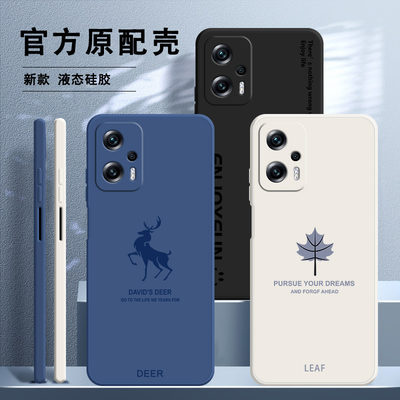 适用红米note12Tpro手机壳简约创意小米新款redminote12T硅胶pro套not全包n0te防摔redmi男noto女tpor后nont