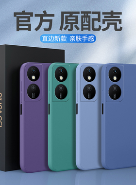 适用荣耀畅玩50plus手机壳华为CLK一AN00新款液态硅胶honor全包防摔CLKAN五十puls男女保护套玩畅anoo软外壳p