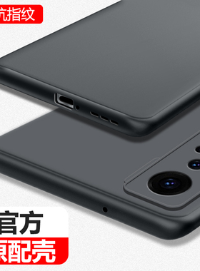 中兴axon30手机壳A30屏下版保护套新款磨砂zte超薄a2322硅胶全包防摔305简约5G男士ztea软外壳钢化膜黑色适用