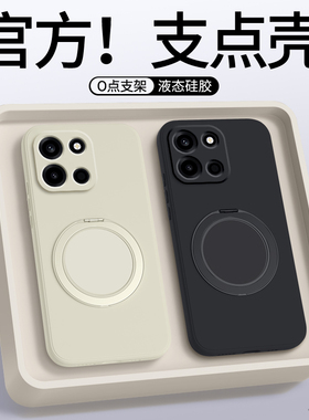 适用一加Turbo6手机壳1加Tubro6V支点壳保护套OPPO新款带支架Tubor液态硅胶OPPOTurbo全包防摔男女软壳外壳1+