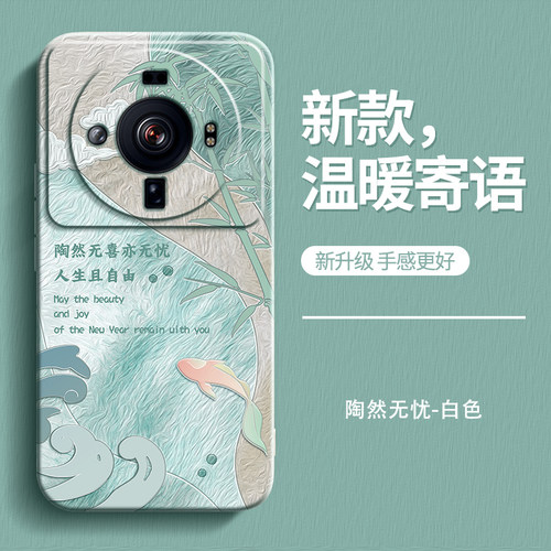 硅胶软壳 肌肤手感 全包防摔