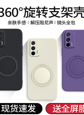 适用Realme真我GT手机壳GTneo闪速版RealmeGTneo新款支点壳带支架oppo硅胶套neo全包gtnoe防摔RMX2202男女软