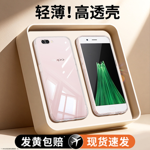 适用oppoR11手机壳R11s/R11plus/R11splus透明新款OPPO超薄st保护套pluskt男女oppr全包plusk防摔t软0pp0ppor