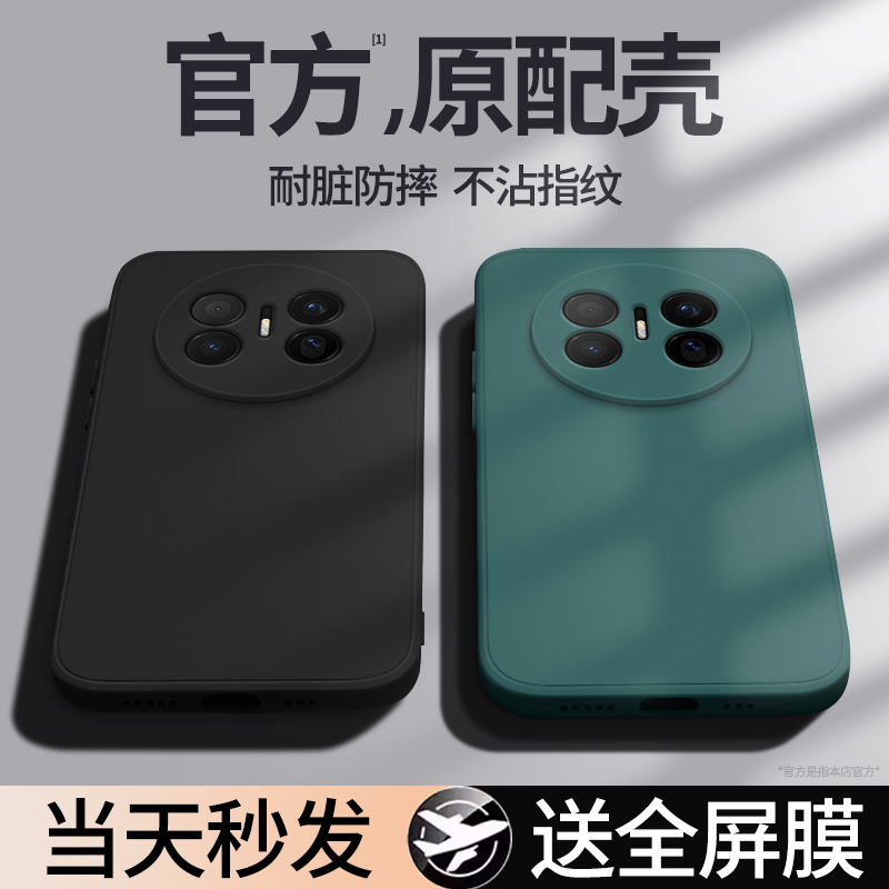 硅胶软壳 肌肤手感 全包防摔