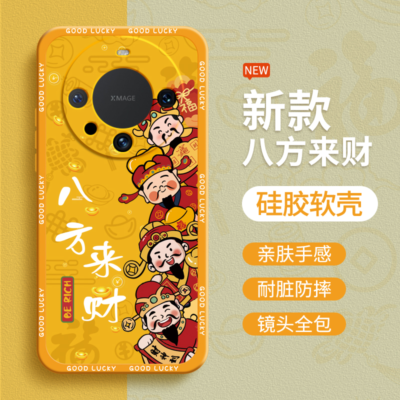 硅胶软壳 肌肤手感 全包防摔