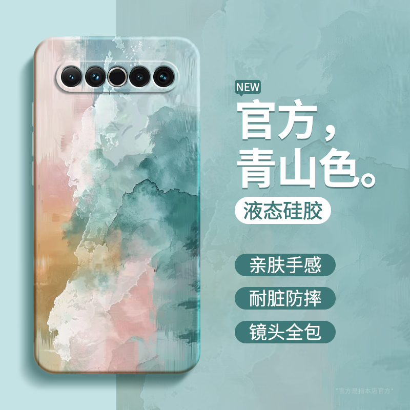 硅胶软壳 肌肤手感 全包防摔