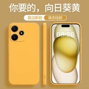 适用红米12C手机壳小米Redmi12R新款 硅胶套全包防摔黄色5G老人note不会撞壳小众22120RN86C十二125g学生note