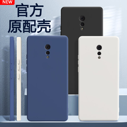 硅胶软壳 肌肤手感 全包防摔