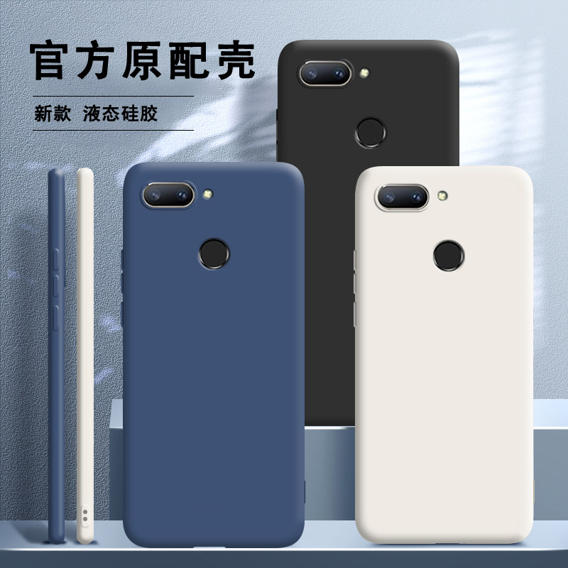 硅胶软壳 肌肤手感 全包防摔