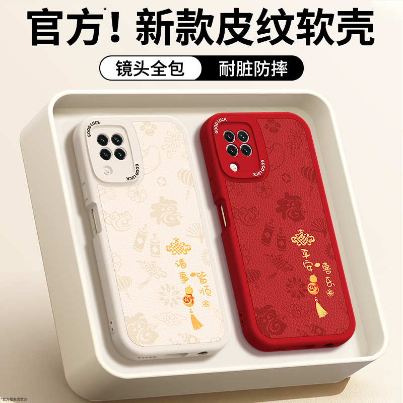 镜头全包，全包防摔，抗指纹，防摔