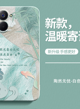 温暖寄语适用RMX3610手机壳RMX3611套realme真我V20新款realmermx硅胶oppo女oppormx防摔opporealmev男oppov