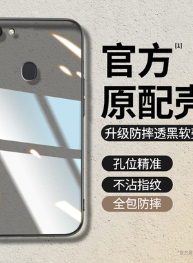 适用oppoA73手机壳A79/A73t新款OPPO透明硅胶opa套opoa全包oopoa防摔poopa超薄k/kt男oppa女opp0pp0ppoA软pa