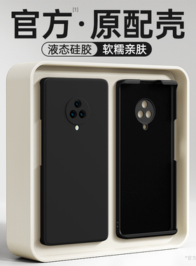 适用vivoNEX3手机壳NEX3S新款V1924A硅胶vivo保护套5G全包nxe防摔vivoenx男女vivinex35G软外壳曲面屏vovonex