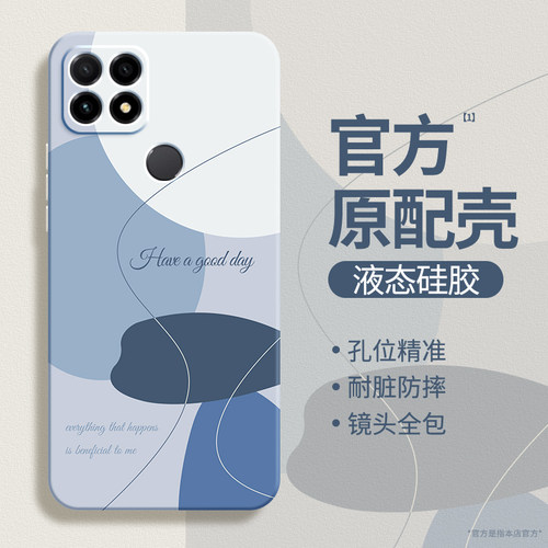 硅胶软壳 肌肤手感 全包防摔