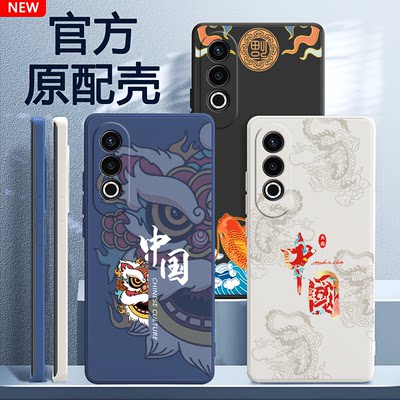 中国风适用oppoK12手机壳K12新款OPPO硅胶PJR110套OPPOPJR国潮复古opopk全包oppk防摔0pp0ppok125G男女opk5G