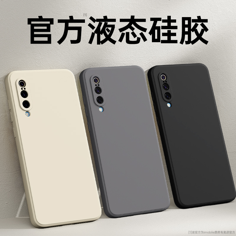 硅胶软壳 肌肤手感 全包防摔