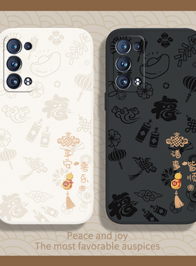 平安喜乐适用opporeno6pro十手机壳reno6por+新款OPPOPENM00软硅胶套新年OPPO5G防摔opporenopro男女0pp0曲屏