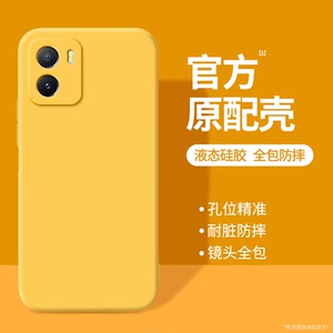 适用vivoY10手机壳Y32/Y32t/Y11新款vivo液态硅胶t1版t2版viv0vovoy黄色保护套viviy全包防摔voviy男女软外壳