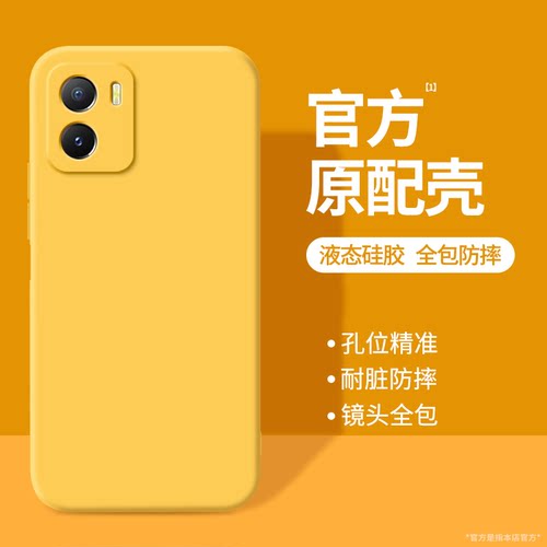 硅胶软壳 肌肤手感 全包防摔